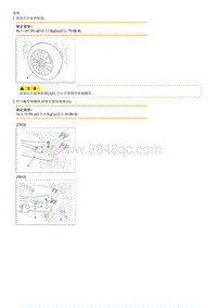 2014狮跑G2.4 MPI拆装说明 Trailing Arm