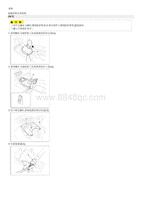 2014狮跑G2.4 MPI拆装说明 Console