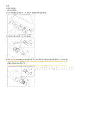 2014狮跑G 2.4 MPI维修-挡风玻璃除冰器