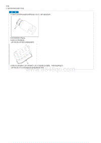 2014狮跑G2.0 MPI-THETA SS-B Solenoid Valve ON OFF 