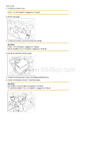 2014狮跑G2.4 MPI拆装说明 Battery