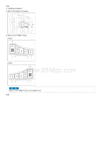 2014狮跑G 2.4 MPI维修-大灯水平调节装置