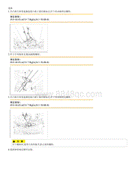 2014狮跑G2.0 MPI NU-拆装说明 Propeller Shaft