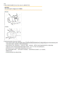 2011狮跑G2.4 DOHC拆装说明 Compressor