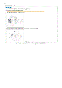 2014狮跑G2.0 MPI NU-拆装说明 Front Wheel Transfer Assembly