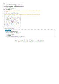 2014狮跑G2.0 MPI NU-拆装说明 Master Cylinder Pressure Sensor