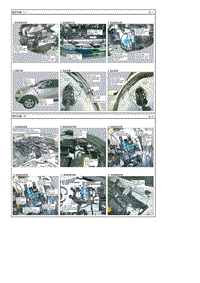 2012狮跑G2.0 DOHC电路图-部件位置