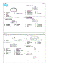 2013狮跑G2.0电路图-车门线束