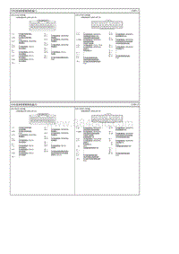 2013狮跑G2.0 NU电路图-EMS 发动机管理系统 盒