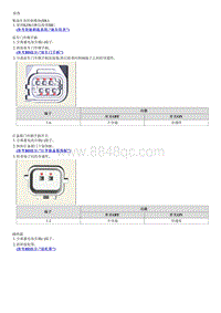 2023狮铂拓界G1.5T拆装说明 Smart key unit