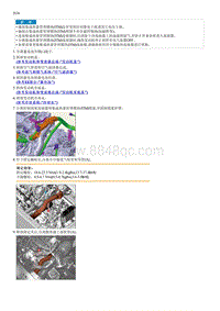 2023狮铂拓界G1.5T拆装说明 Integrated Thermal Management Module ITM 