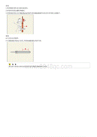 2023狮铂拓界G1.5T拆装说明 Rear Shock Absorber