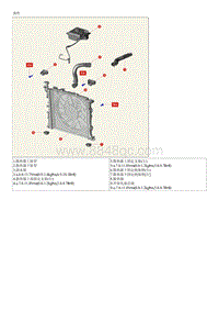 2023狮铂拓界G1.5T维修手册-冷却系统