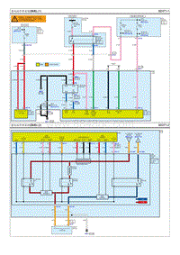 2023狮铂拓界HEV维修指南-P0A9B12 混合动力 EV蓄电池温度传感器 A 电路