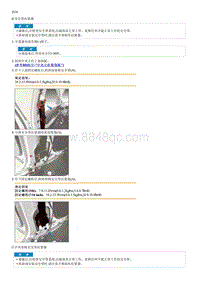 2023狮铂拓界G2.0T维修手册-座椅安全带系统