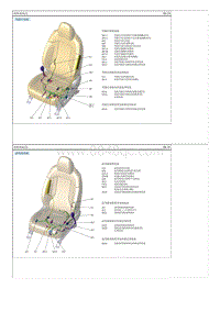 2023狮铂拓界G1.5T电路图-座椅线束
