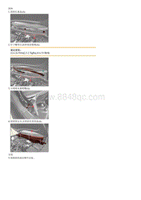 2023狮铂拓界G2.0T维修手册-00 一般事项