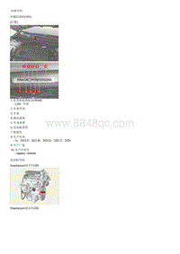 2023狮铂拓界G2.0T维修手册-识别号码