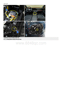 2023狮铂拓界HEV维修指南-B174500 助手席压力式侧面碰撞传感器故障