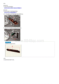 2023狮铂拓界G2.0T维修手册-控制器