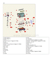 2023狮铂拓界G1.5T维修手册-气缸体