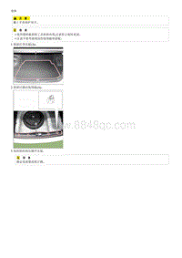 2022焕驰G1.4拆装说明 Rear Transverse Trim