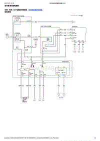2024本田UR-V 2.0L 刮水器 清洗器电路图