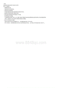 2022焕驰G1.4拆装说明 Engine And Transaxle Assembly