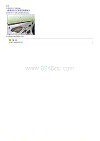 2022焕驰G1.4拆装说明 Rear Door Belt Inside Weatherstrip