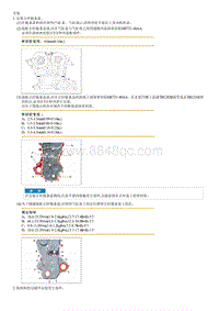 2022焕驰G1.4拆装说明 Timing Chain Cover