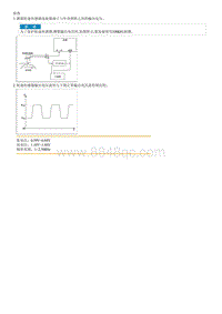 2022焕驰G1.4拆装说明 Rear Wheel Speed Sensor