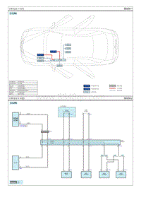 22022焕驰维修指南-U0100 与ECM PCM A 电路失去通信