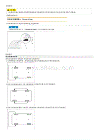 2022焕驰G1.4拆装说明 Tire