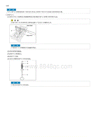 起亚KX7拆装说明2.0 GDI Cylinder Head