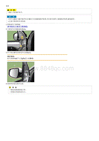 起亚KX7拆装说明2.0T Outside Rear View Mirror