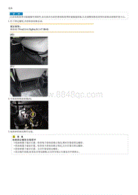 2022焕驰G1.4拆装说明 Front Seat Assembly