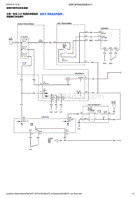 2024本田UR-V 2.0L 前照灯调平系统电路图