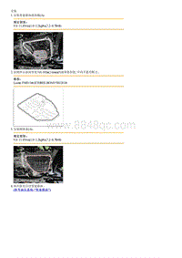 2022焕驰G1.4拆装说明 Oil Filter