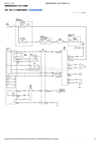 2024本田UR-V 2.0L 碰撞减轻制动系统 CMBS 电路图