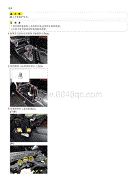 起亚KX7拆装说明2.0 GDI Floor Console Assembly