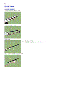 2022焕驰G1.4拆装说明 Sunroof Guide