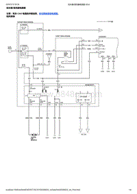 2024本田UR-V 1.5L 刮水器清洗器电路图