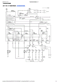 2024本田UR-V 2.0L 气温控制系统电路图 2.0L 