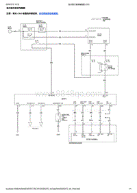 2024本田UR-V 2.0L 盲点显示系统电路图