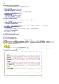 起亚KX7拆装说明2.0 GDI Engine Control Module ECM 