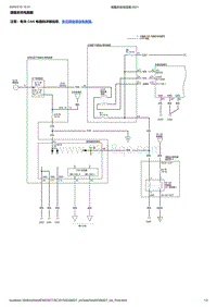 2024本田UR-V 2.0L 提醒系统电路图 2.0L 