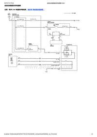 2024本田UR-V 1.5L 自适应减振器系统电路图
