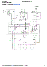 2024本田UR-V 1.5L 驻车和倒车传感器系统电路图
