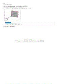 起亚KX7拆装说明2.0 GDI Air Cleaner