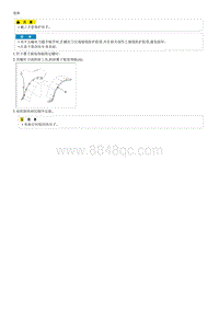 起亚KX7拆装说明2.4GDI Fender Garnish